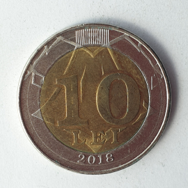 Монета десять лей, Молдова, 2018г.